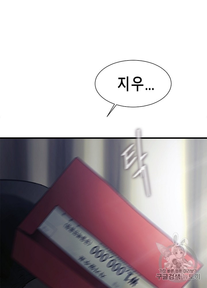 Cell Ch.21 p70