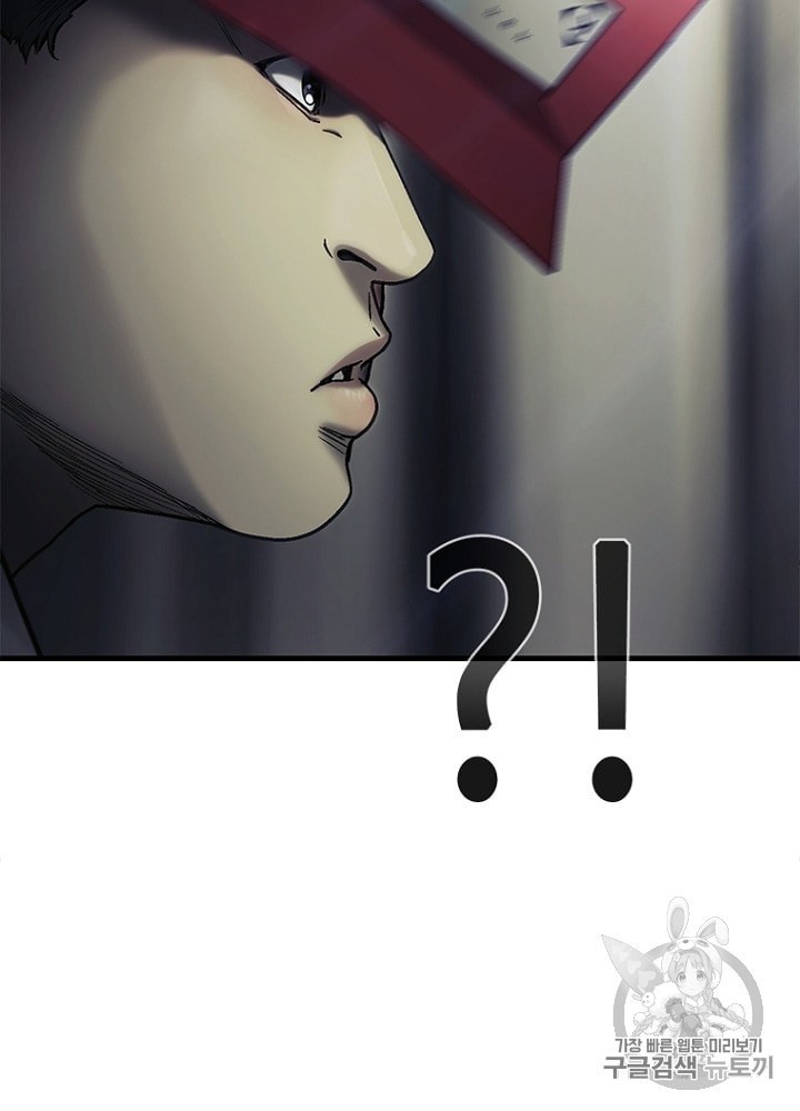 Cell Ch.21 p71