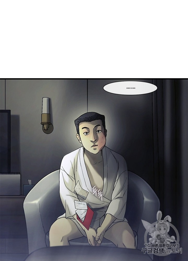 Cell Ch.21 p72