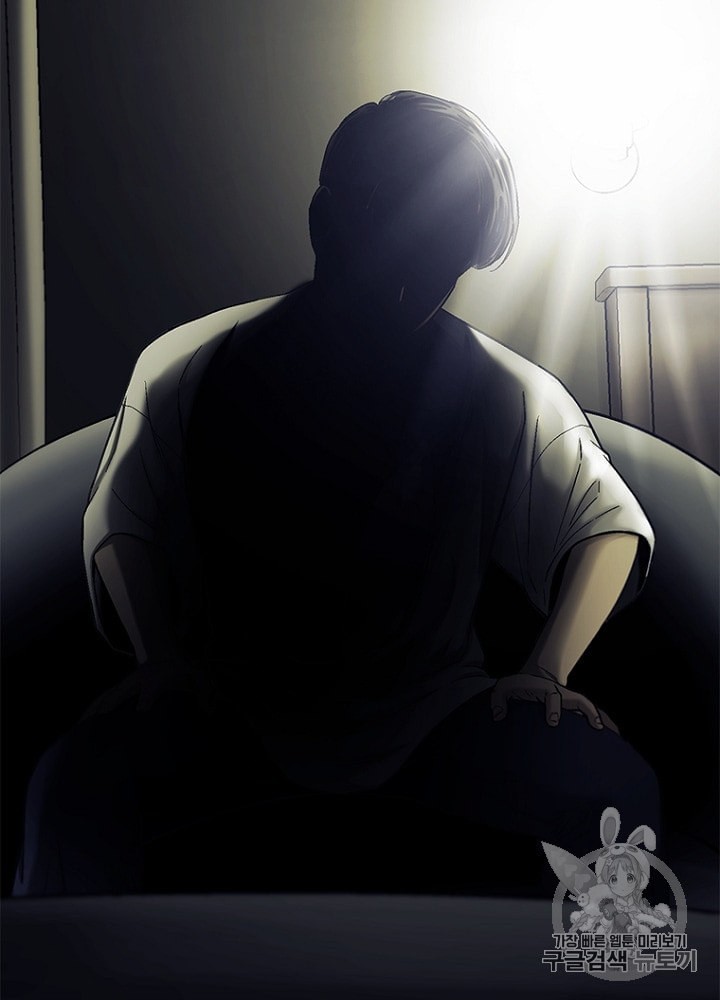 Cell Ch.21 p74