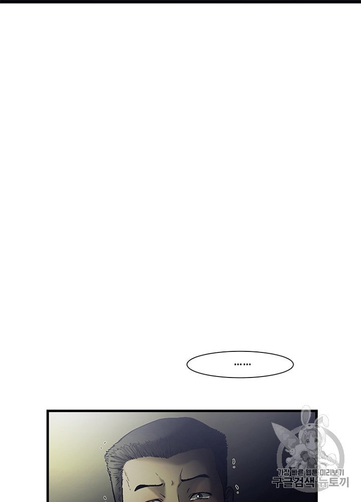 Cell Ch.21 p75