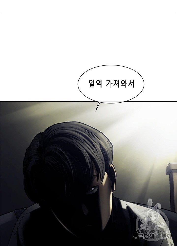 Cell Ch.21 p77