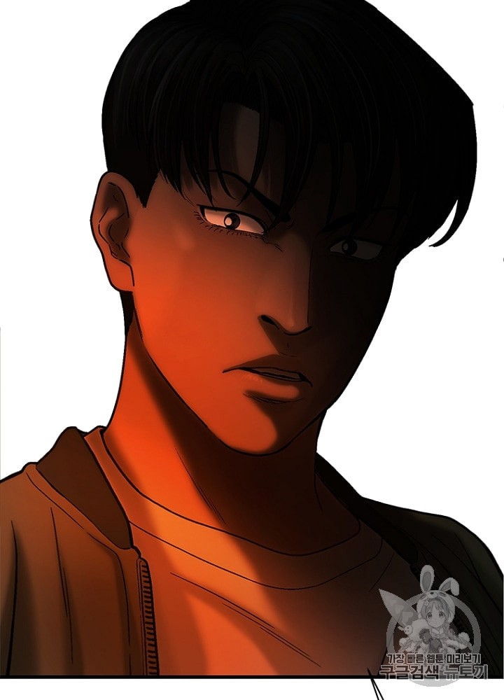 Cell Ch.21 p8