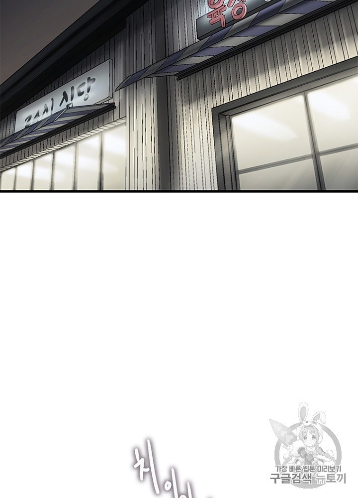 Cell Ch.21 p82