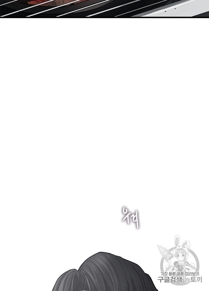 Cell Ch.21 p84