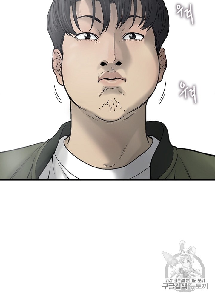 Cell Ch.21 p85