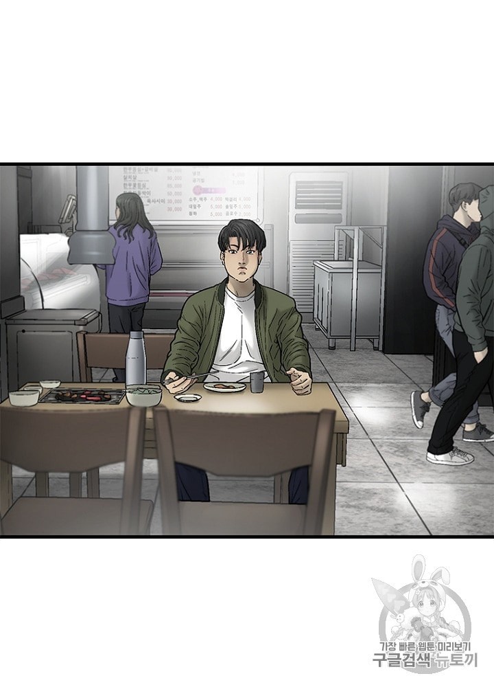 Cell Ch.21 p86