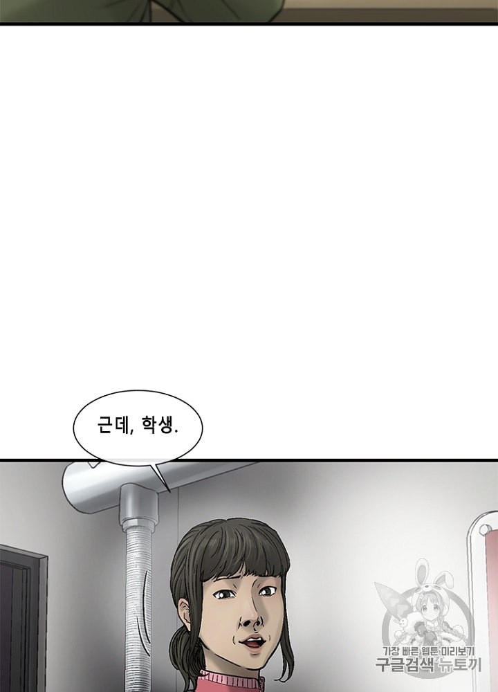 Cell Ch.21 p88