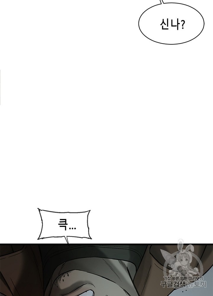 Cell Ch.21 p9