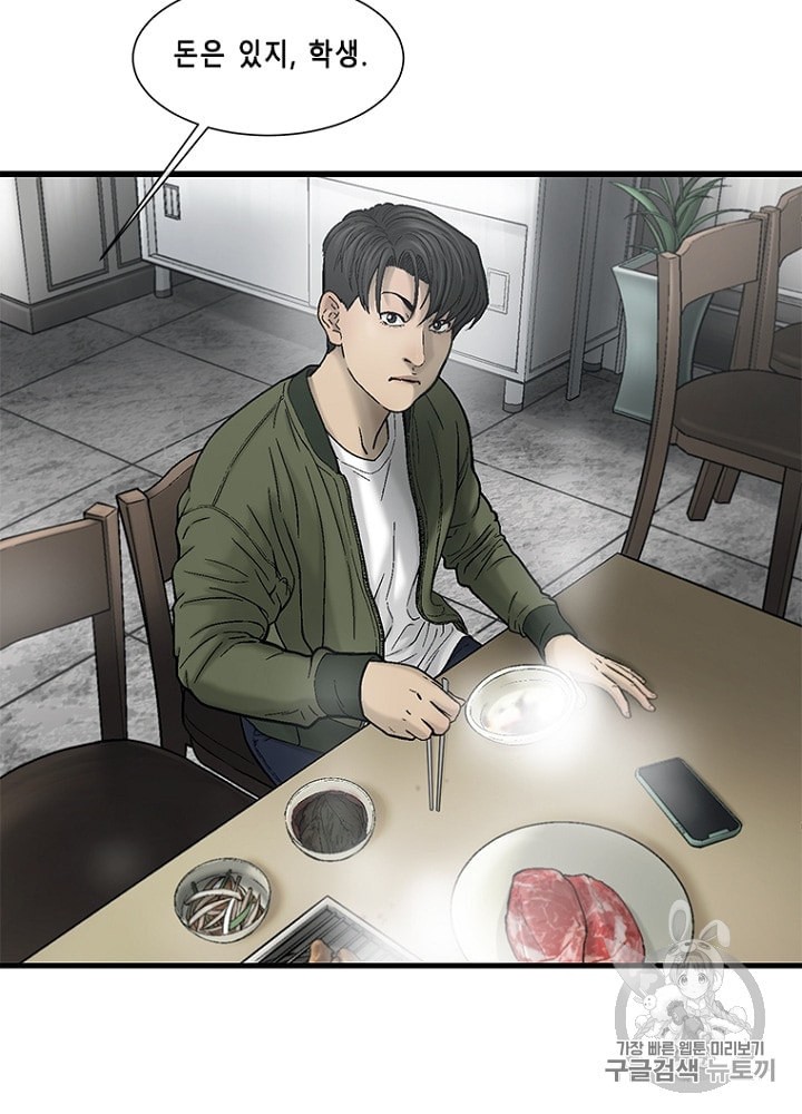 Cell Ch.21 p90