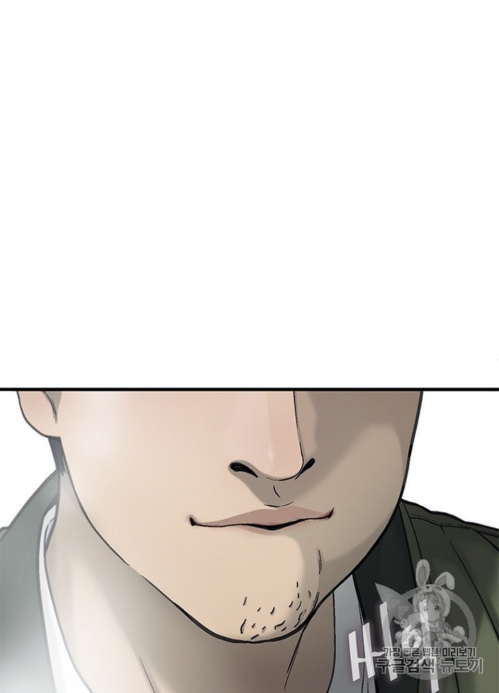 Cell Ch.21 p91