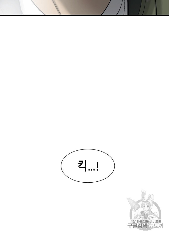 Cell Ch.21 p92