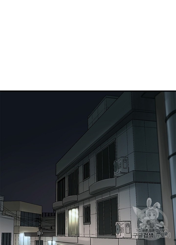 Cell Ch.21 p94