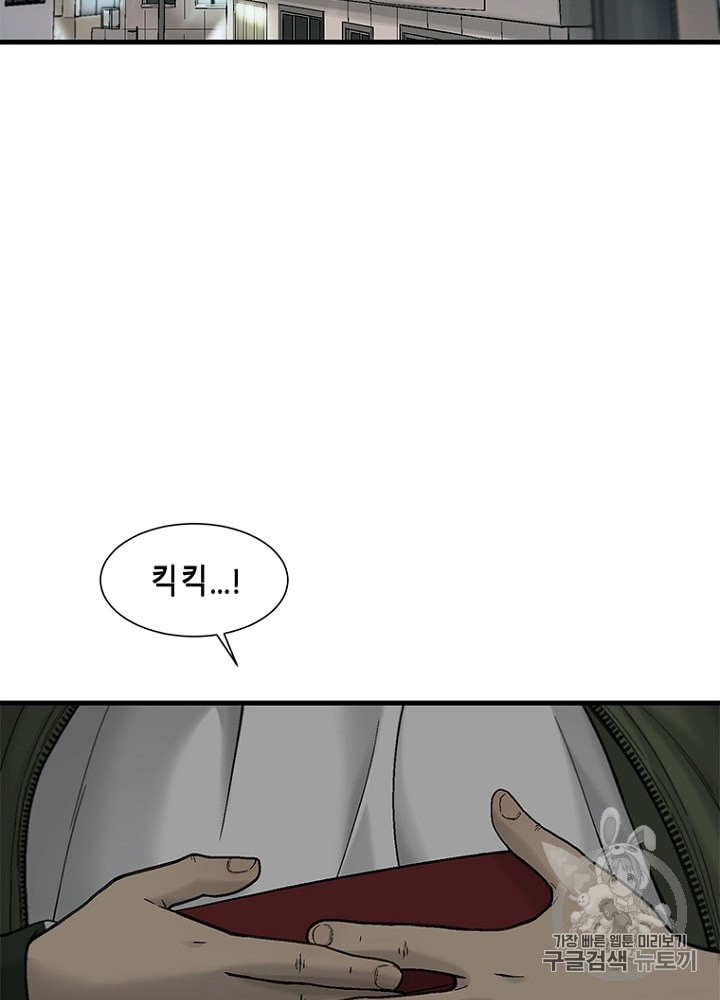 Cell Ch.21 p95
