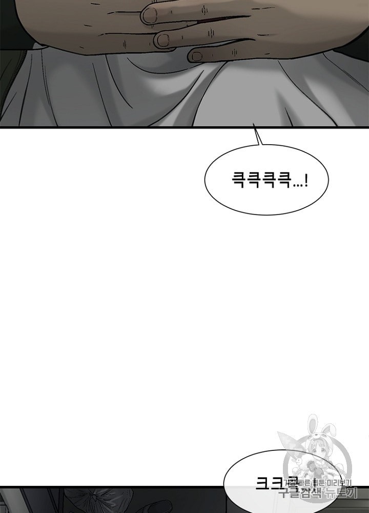 Cell Ch.21 p96