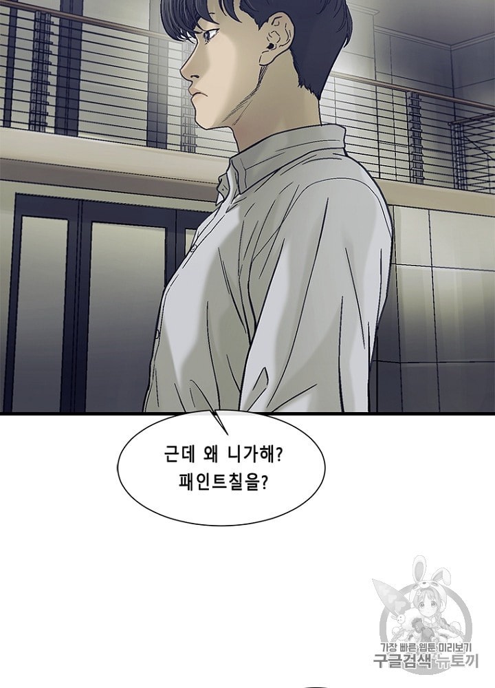 Cell Ch.22 p101