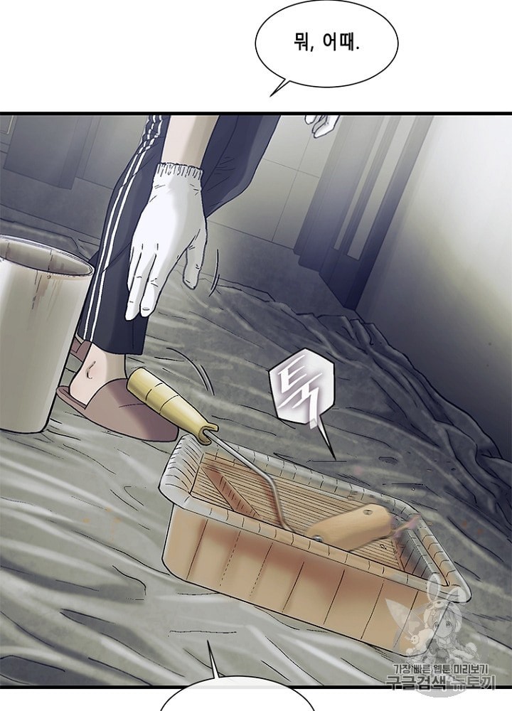 Cell Ch.22 p102