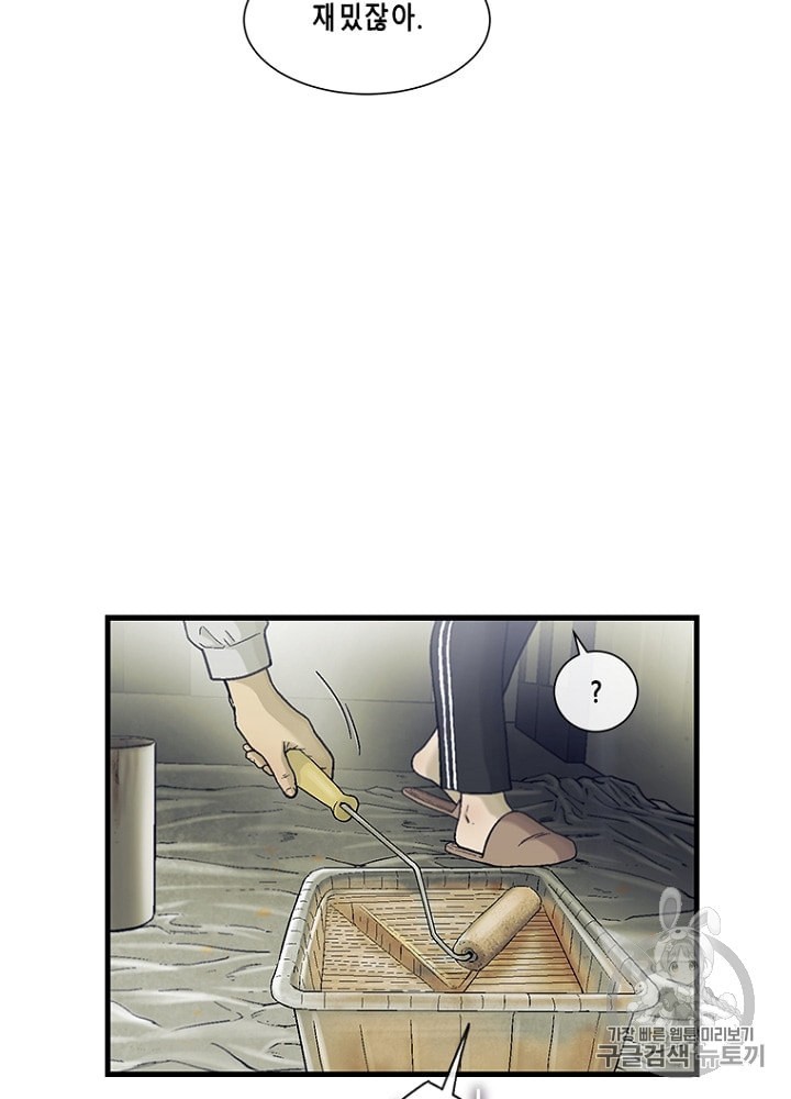 Cell Ch.22 p103