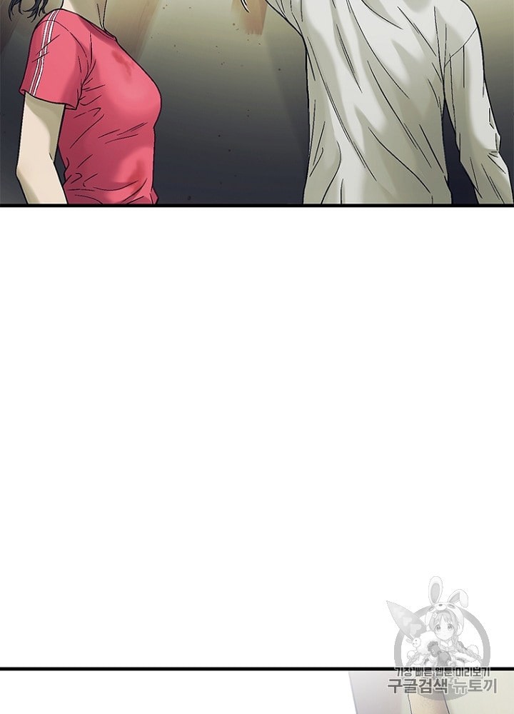 Cell Ch.22 p105
