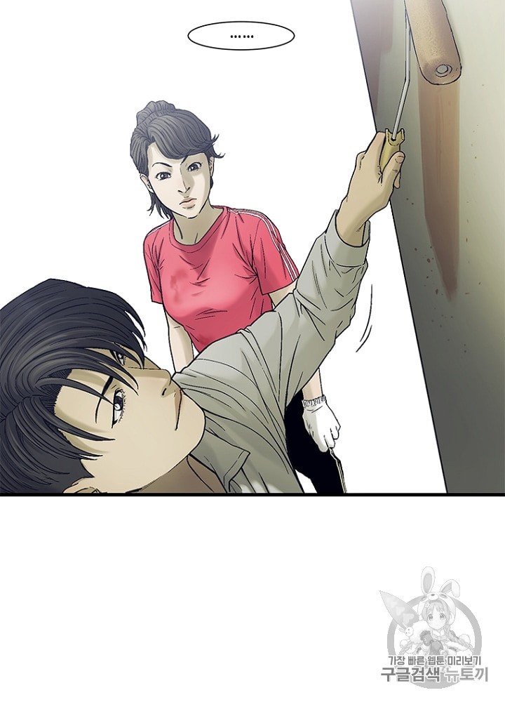 Cell Ch.22 p106