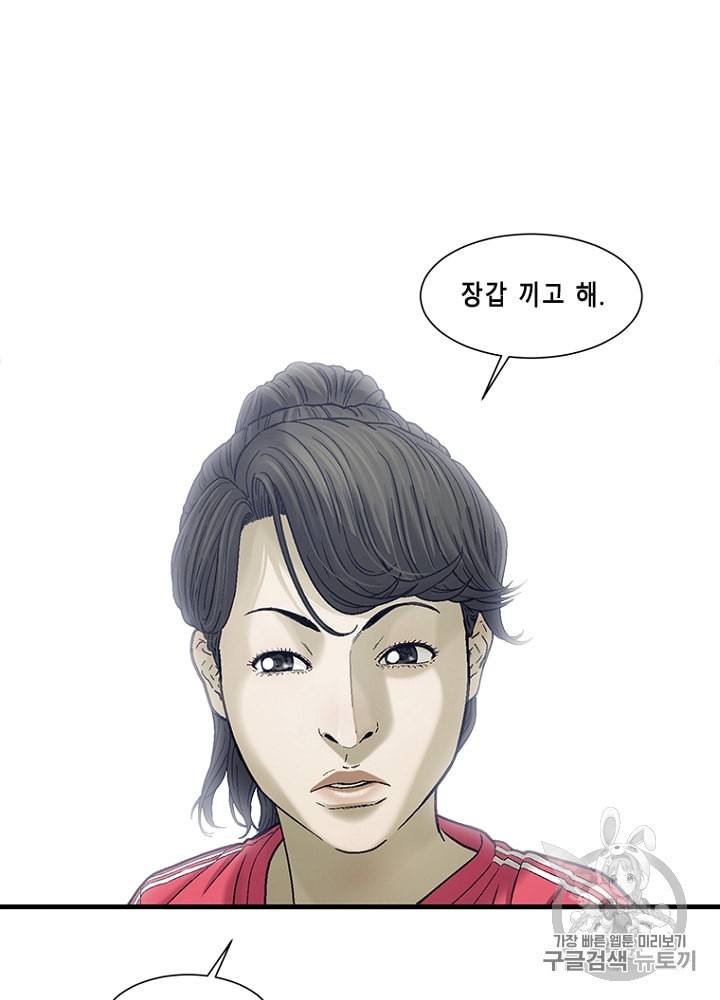 Cell Ch.22 p107