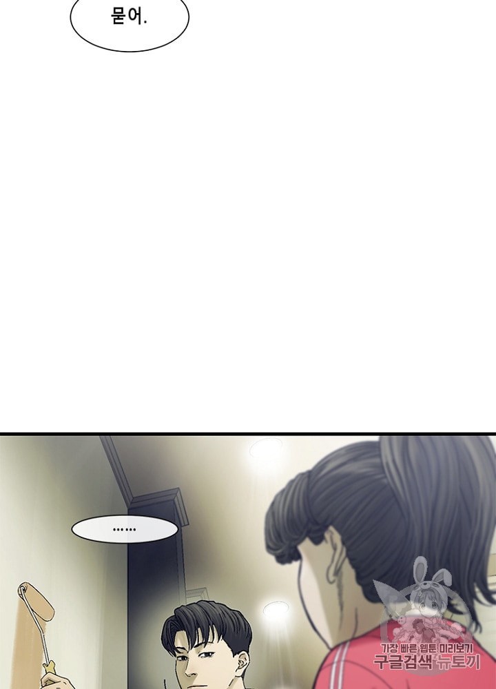 Cell Ch.22 p108