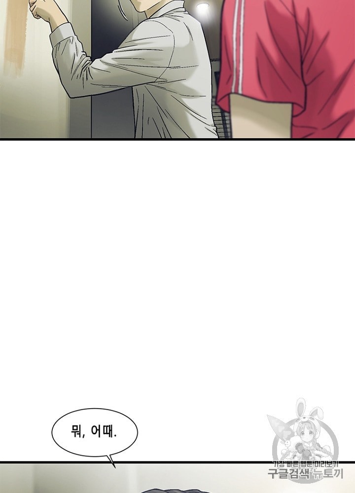 Cell Ch.22 p109