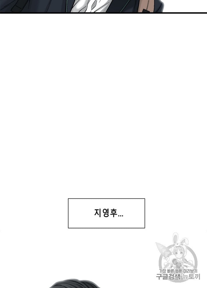 Cell Ch.22 p11