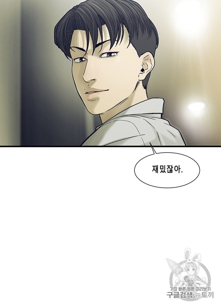 Cell Ch.22 p110