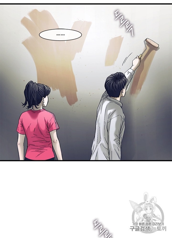 Cell Ch.22 p111