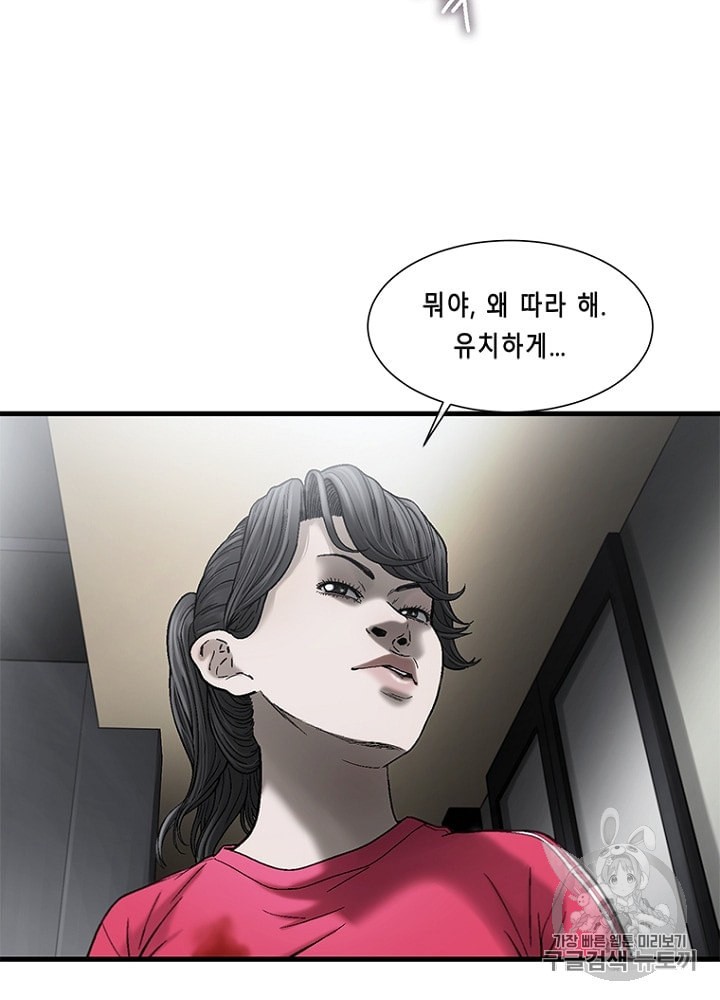 Cell Ch.22 p112