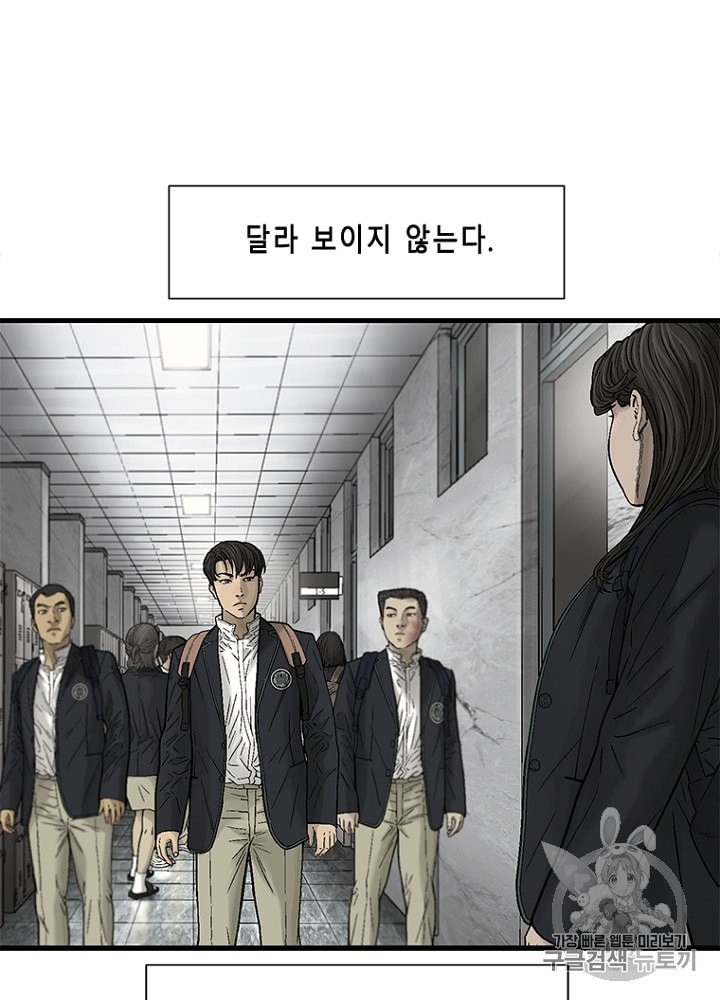 Cell Ch.22 p13