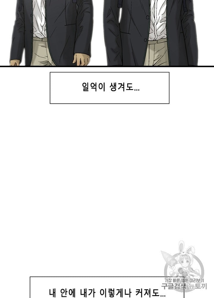 Cell Ch.22 p15