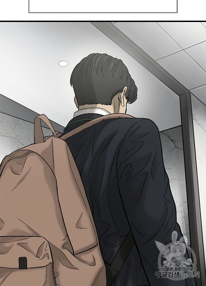 Cell Ch.22 p16