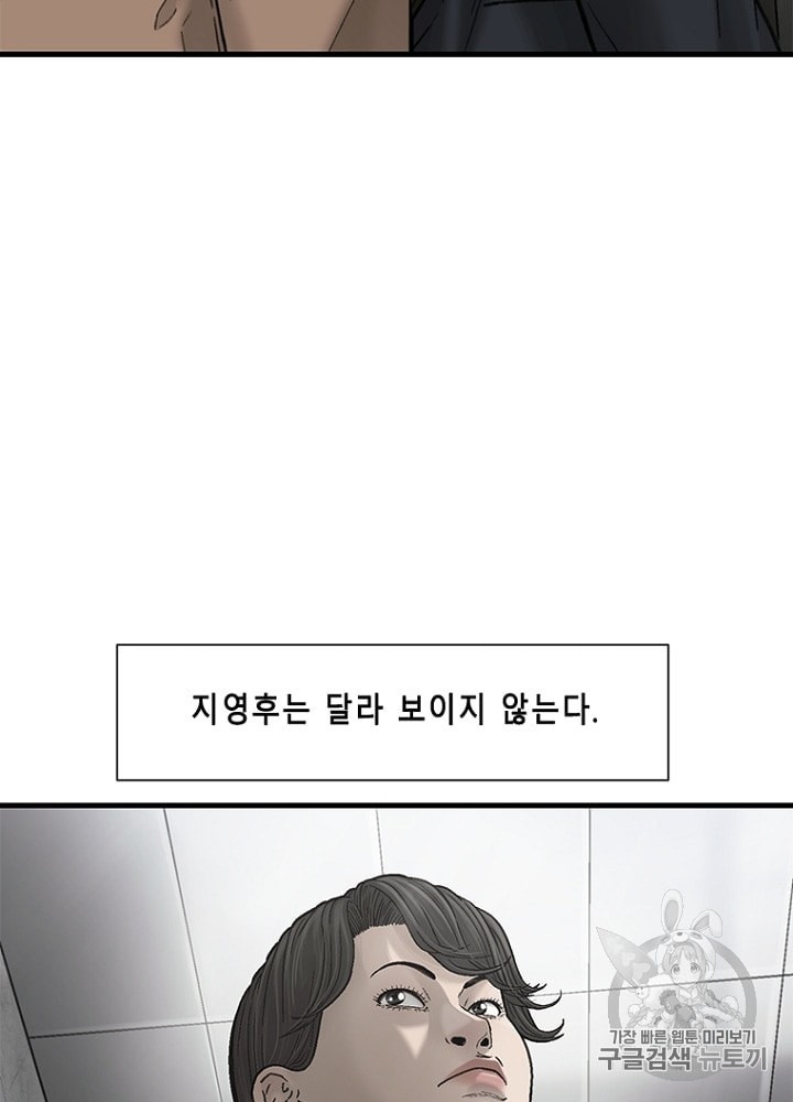 Cell Ch.22 p17