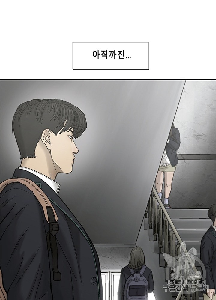 Cell Ch.22 p19