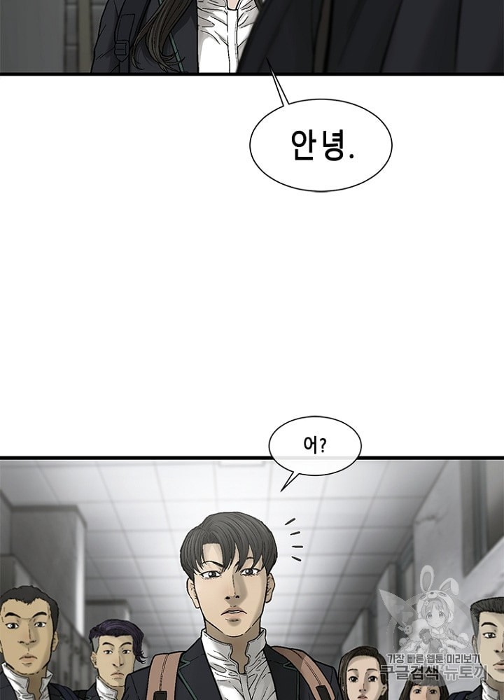 Cell Ch.22 p21