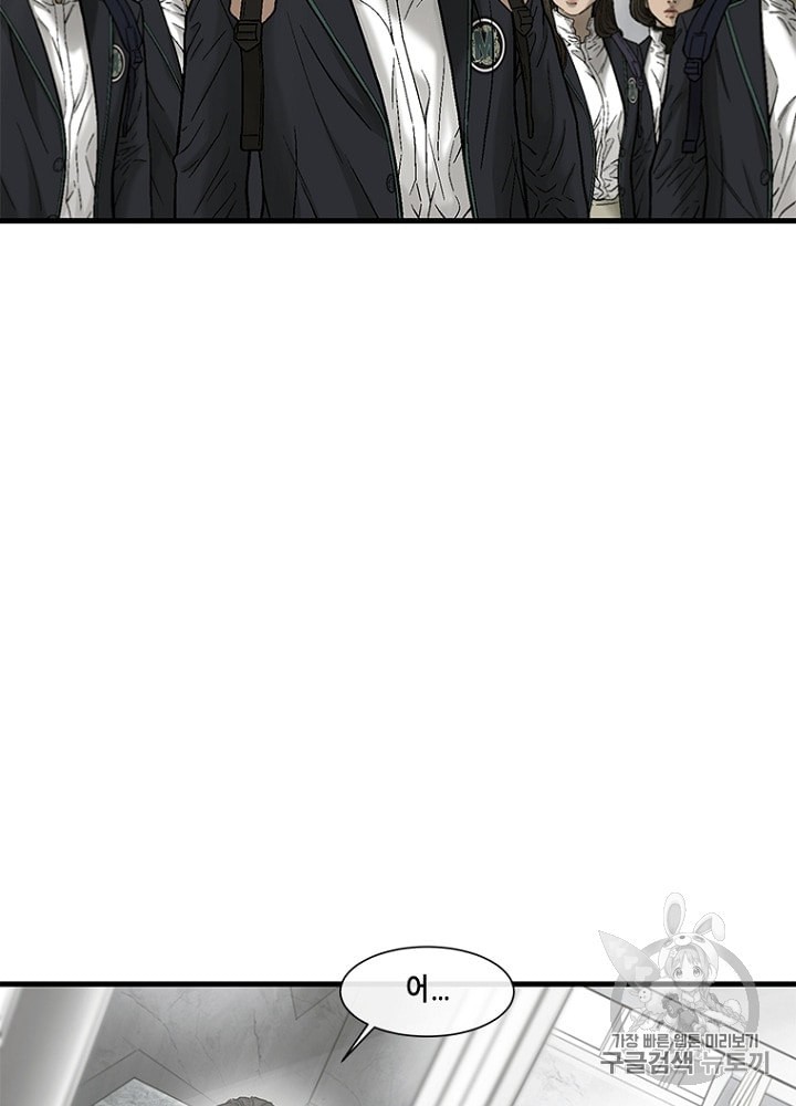 Cell Ch.22 p22