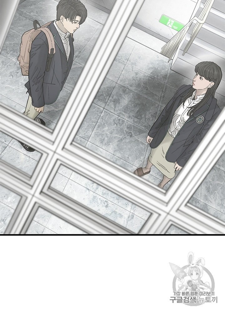 Cell Ch.22 p23
