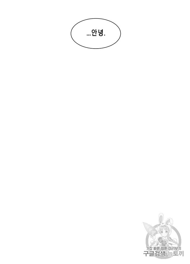 Cell Ch.22 p24