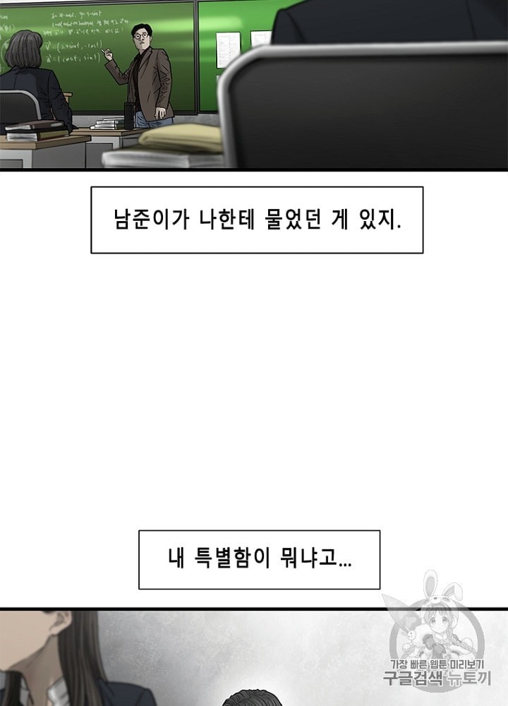 Cell Ch.22 p26