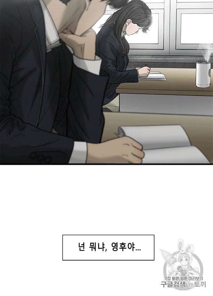 Cell Ch.22 p28