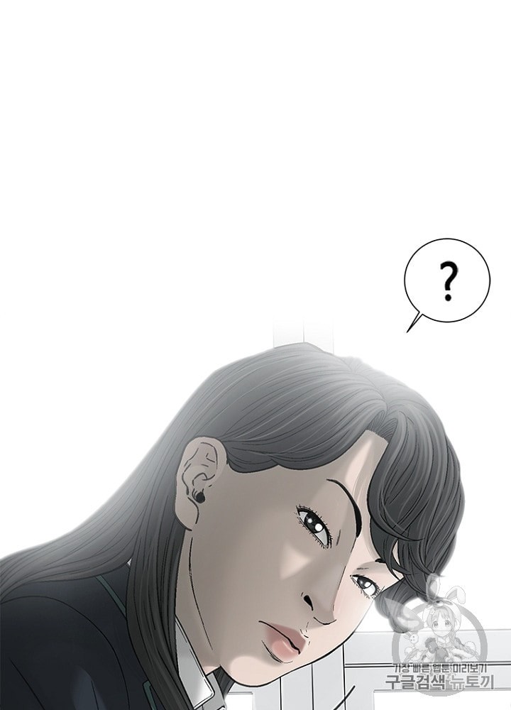 Cell Ch.22 p29