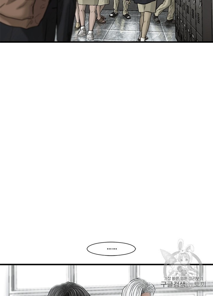 Cell Ch.22 p3