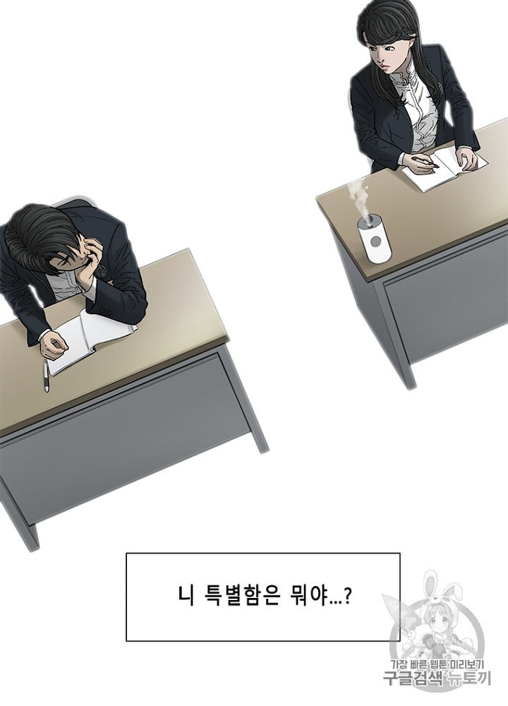Cell Ch.22 p31