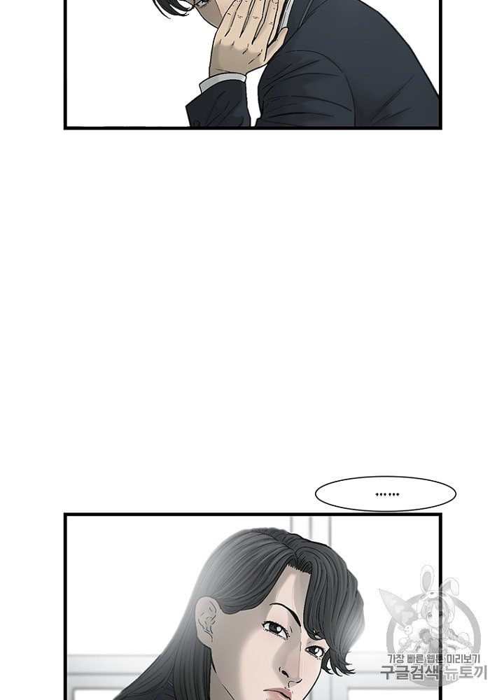 Cell Ch.22 p33