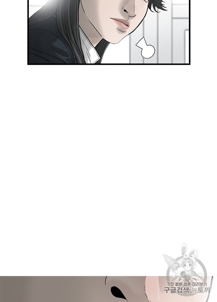 Cell Ch.22 p35
