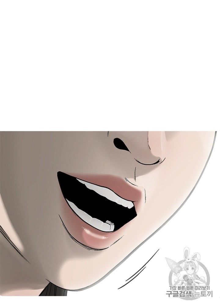 Cell Ch.22 p38