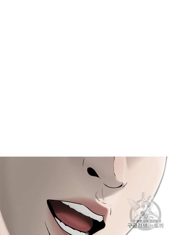 Cell Ch.22 p39