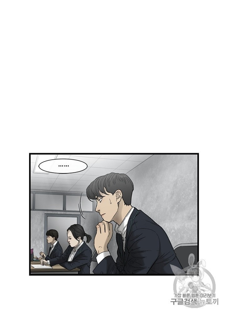 Cell Ch.22 p43